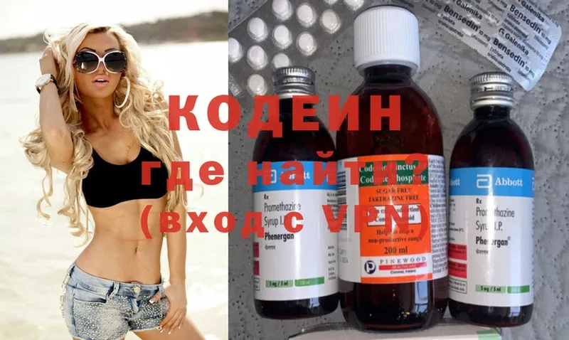 darknet формула  Нижние Серги  Codein Purple Drank 