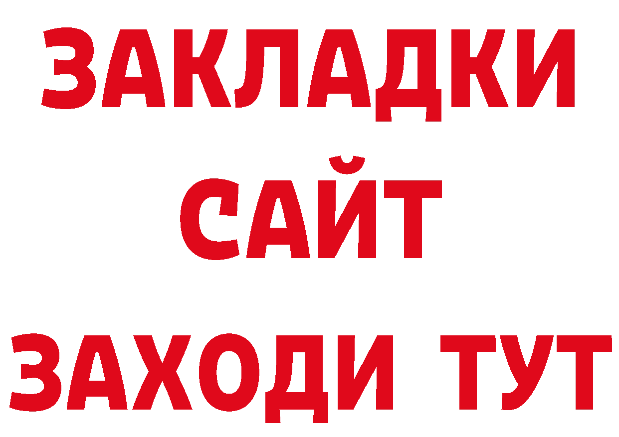 Как найти закладки? это наркотические препараты Нижние Серги