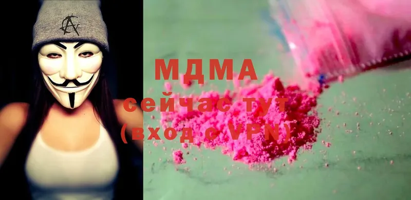 MDMA VHQ  kraken вход  Нижние Серги 