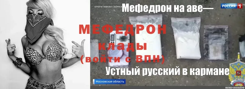 Меф mephedrone  OMG tor  Нижние Серги 